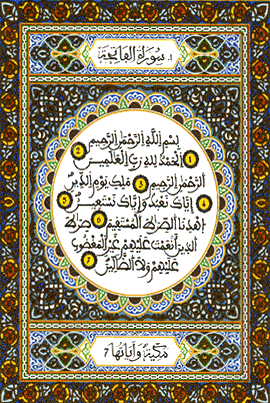 al fatiha
